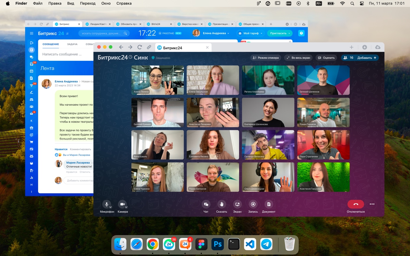 Коммуникации
